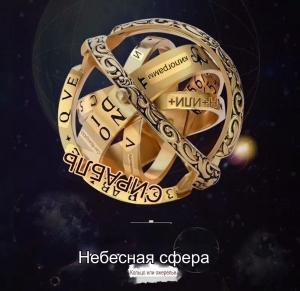 Ожерелье-кольцо, модное мужское