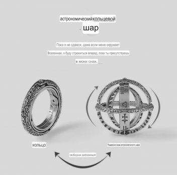 Ожерелье-кольцо, модное мужское