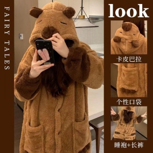 Халат Капибала + брюки