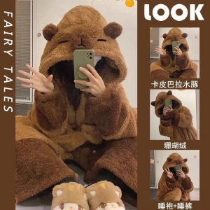 Халат Капибала + брюки