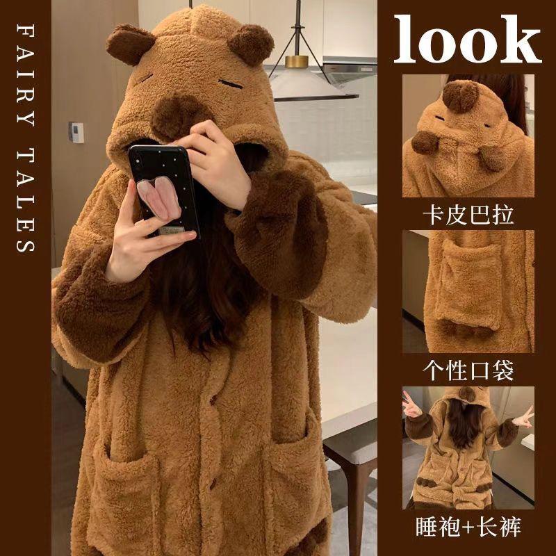 Халат Капибала + брюки